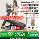 爱康（ICON）美国跑步机X24 登山王PRO家庭用高端智能电动大坡度别墅健身器材 【X24新款登山王PRO】现货直发