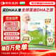 Life's DHA帝斯曼【源头品质】dha婴幼儿0-3岁儿童学生宝宝DHA藻油120粒