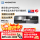 Magnetar麦尼塔UDP900MK2 蓝光数字音乐播放机 音响 音箱 家庭影院播放器 无损音乐HIFI 家用高清DVD影碟机
