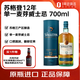 苏格登12年苏格兰高地产区单一麦芽 威士忌 洋酒700ml