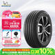 米其林（MICHELIN）汽车轮胎 225/55R17 101W 耐越 ENERGY MILE 适配君威/迈锐宝/A6L