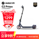 九号（Ninebot）电动滑板车成年人C2Pro蓝粉电动车女士两轮折叠便携式代步滑板车儿童高度可调