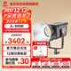 金贝（JINBEI）JL500BI直播补光灯单双色温LED摄影摄像灯500W影视拍照打光主播柔光影棚视频拍摄常亮灯