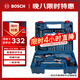 博世（BOSCH）手电钻冲击钻家用600瓦钻墙打孔升级款GSB600RE多功能工具套装