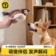 柒哦狗狗玩具发声抖抖鸟自嗨解闷神器小狗泰迪比熊耐咬小型犬宠物用品 抖抖麻雀