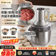 小熊（Bear）绞肉机家用 多功能料理机和面机打泥机碎肉机绞馅机搅拌机揉面绞肉绞菜多功能和面一体机QSJ-W05G3