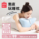 名创优品（MINISO）多功能记忆棉枕头芯床上趴睡枕趴趴枕靠枕玩手机专用枕头