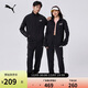 彪马PUMA 经典百搭轻便运动套装男子撞色立领休闲外套长裤 849543