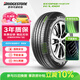 普利司通（Bridgestone）汽车轮胎 225/60R17 99V H/L001 适配别克GL8/自由光/埃尔法