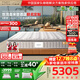 金可儿（Kingkoil）弹簧床垫独立袋装弹簧偏硬护脊1.8米*2米五星酒店款 世茂喜来登 世茂喜来登Collection【较硬】 180*200cm
