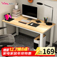 雅美乐电脑桌台式 办公桌书桌学习桌子工作台 家用卧室出租屋电竞长条桌