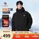 骆驼（CAMEL）男装工装羽绒服秋冬款加厚保暖连帽男女同款防寒外套M13CF00100A