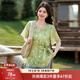 MsShe【法式印花雪纺收腰显瘦V领短袖小衫】大码女装2025夏装胖mm 油彩绿色现货 4XL