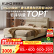 顾家家居（KUKA）京东家具牛皮双人床8227月牙米高脚1.8+独袋弹簧乳胶垫+床头柜*1