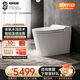 科勒（KOHLER）ST30智能马桶静音智能坐便器座圈加热脚感翻盖包安装 全智能305mm