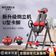 诺德玛（NUODEMA）倒立机家用倒立拉伸一体机倒挂辅助神器拉伸健身器材腰椎颈椎倒吊 【红黑】豪华款丨4U型卡脚丨气囊腰垫丨头枕丨移动轮