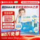 Life's DHA帝斯曼叶黄素dha儿童4岁+学生眼脑营养青少年DHA藻油120粒