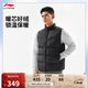 李宁保暖羽绒马甲男子25新款90%鸭绒健身百搭锁温运动外套AMRV037