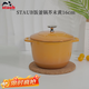 珐宝（staub）多功能珐琅铸铁锅家用煲汤焖烧炖炒锅烹饪锅具电磁炉厨房好物 饭釜锅芥末黄 16cm