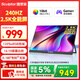 雕塑家16英寸240Hz便携式显示器2k/2.5K 100%DCI-P3高色域 电脑笔记本手机副屏 Ps5/4游戏电竞屏MQ16LF