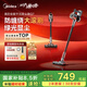 美的（Midea）吸尘器家用无线Q7 手持吸尘器   绿光显尘车载大吸力 除螨除尘一体机轻量【国家补贴】