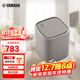雅马哈（YAMAHA） WS-B1A 便携式蓝牙音箱 长久续航  迷你防水防尘随身车载 浅灰色 浅灰色