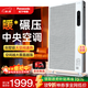 松下（Panasonic）石墨烯取暖器家用暖风机全屋升温速热电热取暖神器欧式快热炉大面积全屋对流客厅电暖气DS-A216ECW