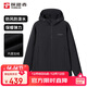探路者（TOREAD）软壳外套 25秋冬上新男式户外防风保暖加绒软壳衣外套TAEEBN91818