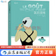 后浪官方正版  氯的滋味 爱情情感类图像小说  巴斯蒂安维韦斯 一段浅尝辄止的水中情缘 动漫欧漫漫