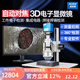 AOSVI 3D显微镜三维自动对焦工业电子线路板焊接检测专业视频3D显微镜 3DM-AF516C(电动500万像素/自动对焦)