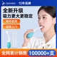 起翔吸舌器康复器口舌肌训练器吞咽舌肌锻炼拉舌头训练器儿童吞咽训练 【成人】舌肌训练器套装