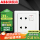 ABB开关插座面板 德逸系列白色86型10A四孔带开关电源插座AE222