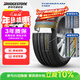 普利司通（Bridgestone）汽车轮胎 215/55R17 98W XL T001 适配皇冠/凯美瑞/奥德赛/帕萨特