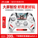 北通鲲鹏50第二代无线游戏手柄智控蓝牙手柄 xbox电脑PC手机steam电视NSswitch2震动体感 原神宝可梦ZA