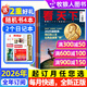 【疯狂动物城】看天下杂志2025年12月第34期【33/35期/2026全年/半年订阅】喜人奇妙夜2/古风江湖/故宫博物馆/雷军/西夏陵/苏超联赛/AI时代学什么专业 vista新闻非过刊 K 热卖中