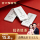 金六福吉祥银条9999纯银投资收藏白银原料足银DIY加工银料银块