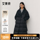 艾莱依御风鹅绒服女2025冬新款风衣领显瘦羽绒服可拆卸腰带长款加厚外套 炭黑-升级款 S 【建议110-130斤】155