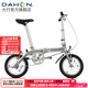 大行（DAHON） 412折叠自行车14英寸单速超轻迷你铝合金学生成人单车BYA412 银色