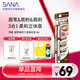 莎娜（SANA）日本眉笔眉粉三合一防水防汗不晕染好上色初学者B6自然棕0.45g