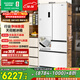 容声方糖515L机皇法式多门冰箱双系统主动除菌超薄嵌入式自动制冰一级能效白BCD-515P60FZNAD国家补贴