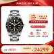 帝舵（TUDOR）碧湾54型系列自动机械机芯男士腕表37mm【圣诞送礼】 钢带黑盘M79000N-0001
