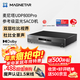 Magnetar麦尼塔UDP800 4K蓝光SACD播放机3DDVD影碟机高清硬盘无损音乐HIFI数播