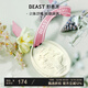 野兽派（THE BEAST）月桂叶与桃金娘浮雕石膏香挂组合车载香水汽车香薰生日礼物