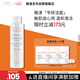 雅漾（Avene）专研温和洁面乳200ML 深层清洁 温和保湿洗面奶敏肌礼物男女