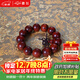JINFEI劲飞 红木家具小叶紫檀(学名:檀香紫檀)手串手把件文玩手链 1.8厘米