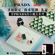 普拉达（PRADA）【圣诞礼物】我本莫测香水50ML 生日礼物女送女友女生