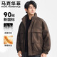 马克华菲90鸭绒美式复古PU皮夹克男士冬季免洗加厚保暖机车羽绒服皮衣外套 咖啡色 XL