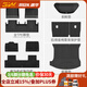 3W【双色升级】适用于小米YU7 Pro/Max版专用TPE汽车脚垫yu7尾箱垫 【车规级注塑】YU7基础五件套（2025款）