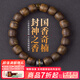 木醉【息灾】沉香手串男士封神之香奇楠佛珠文玩手链手把件生日礼物 【息灾】沉香手串10mm