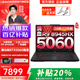 联想拯救者R7000P 25款数码补贴20%满血RTX5060/70独显瓦罗兰特三角洲行动电竞大学生游戏本笔记本电脑 R9-8945HX丨16G 1T 5060丨优惠 2.5K 高刷广色域电竞屏